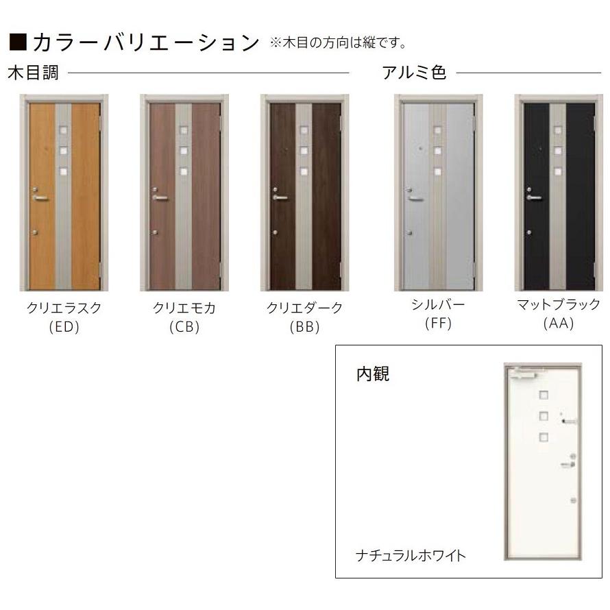 LIXIL（リクシル） リシェント アパートドア A32型 K2仕様 ランマ付き