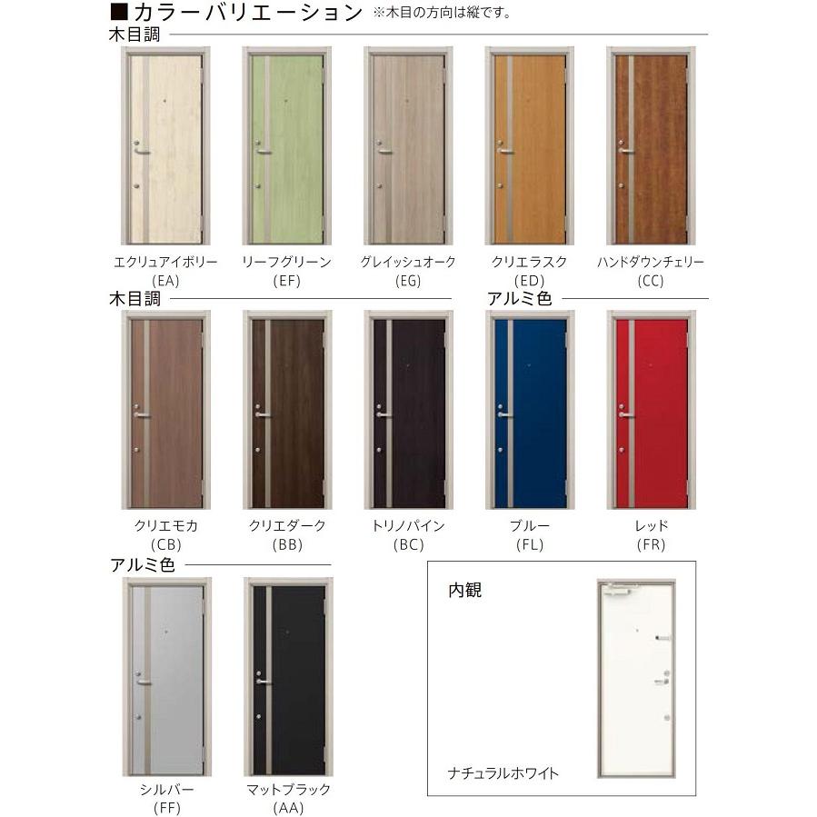リシェント アパートドア A12型 K4仕様 ランマ付き / 1ロック 特注サイズ W：714〜825mm × H：1,739〜2,117mm カバー工法 LIXIL TOSTEMの画像