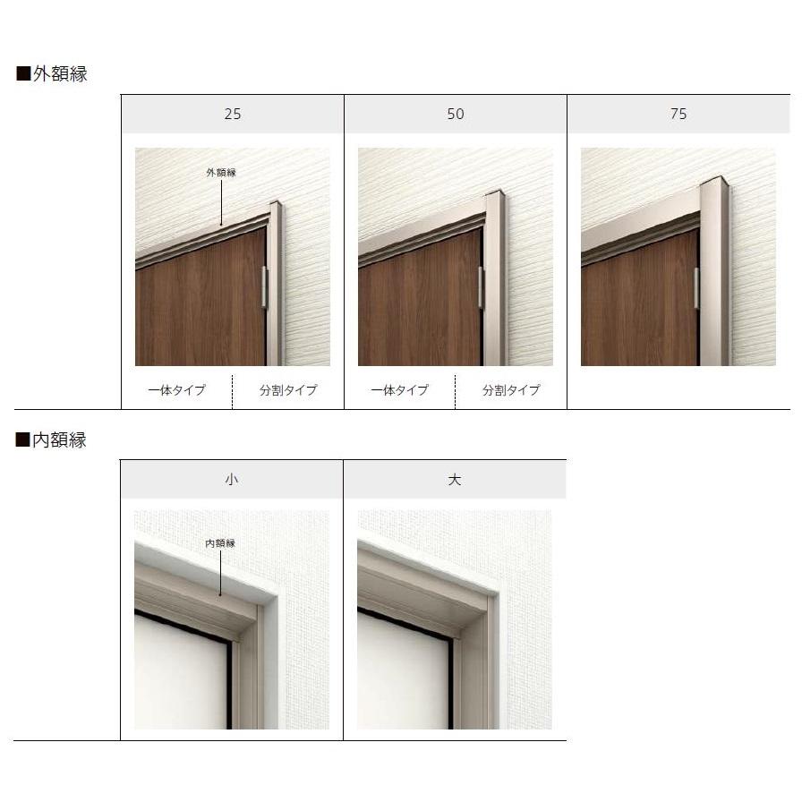 リシェント アパートドア A17型 K4仕様 ランマ付き / 2ロック 特注サイズ W：714〜825mm × H：1,739〜2,117mm カバー工法 LIXIL TOSTEMの画像