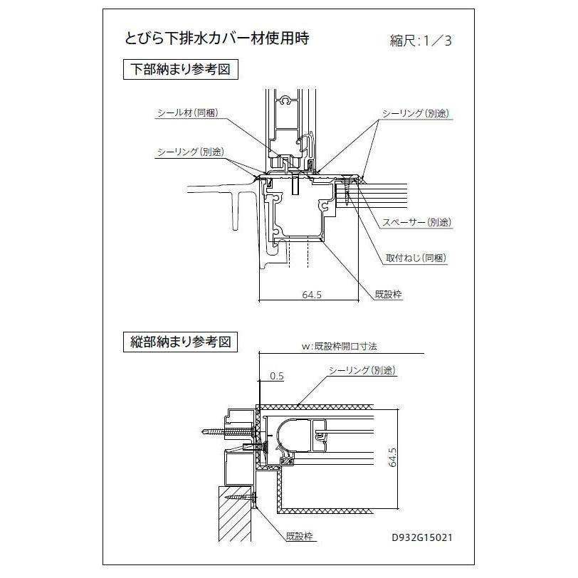 LIXIL（リクシル） リシェント浴室中折れドア / アタッチメント工法
