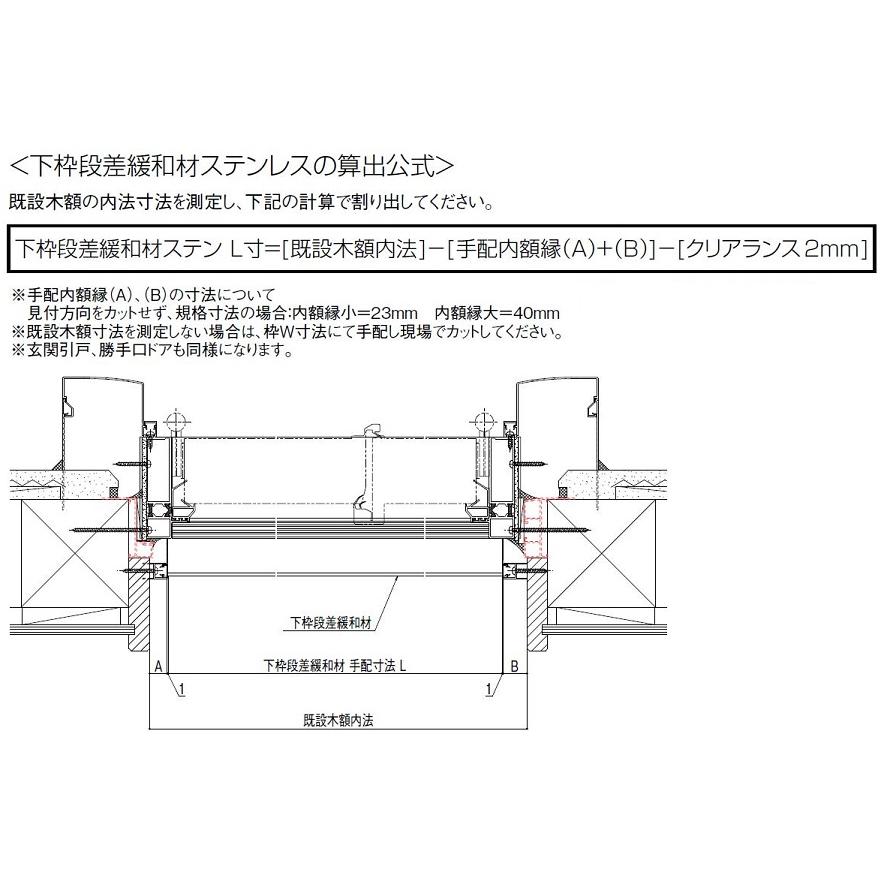 LIXIL リシェント玄関引戸2 2枚建てランマなし SG仕様 S51型