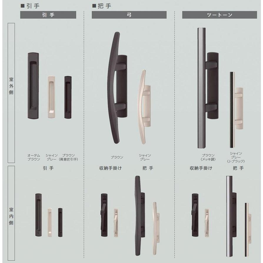 リシェント玄関引戸2 2枚建てランマなし SG仕様 S52型 アルミ色 手動タイプ 特注サイズ W：1，195〜2，604mm × H：1，584〜2，300mm LIXIL TOSTEM