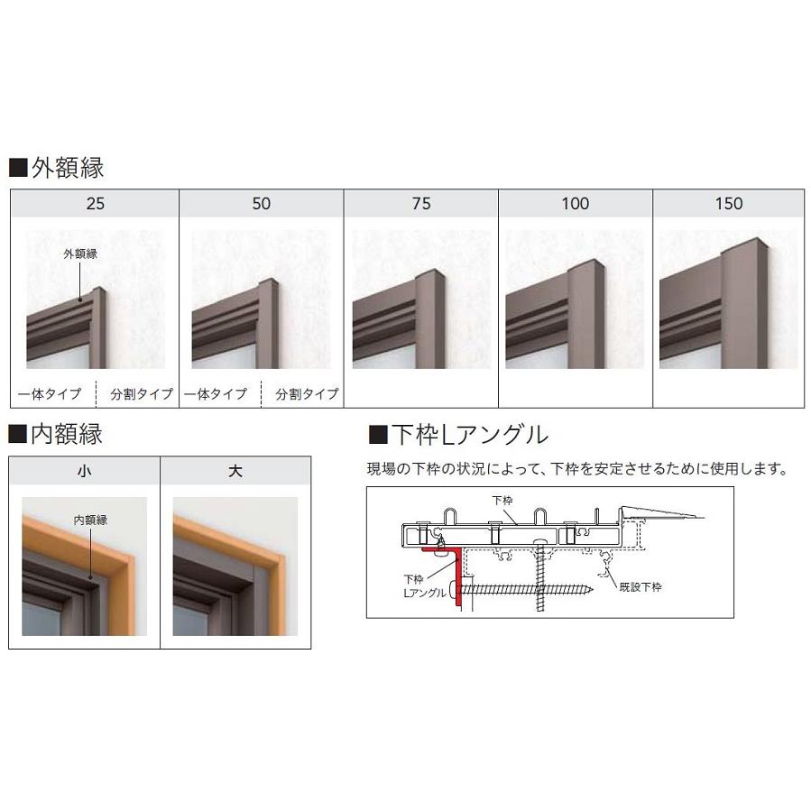 リシェント玄関引戸2 2枚建てランマなし SG仕様 S57型 アルミ色 手動タイプ 特注サイズ W：1，195〜2，604mm × H：1，584〜2，300mm LIXIL TOSTEM
