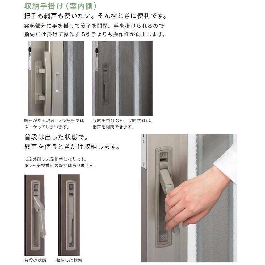 リシェント玄関引戸2 2枚建てランマなし SG仕様 S58型 アルミ色 手動タイプ 特注サイズ W：1，195〜2，604mm × H：1，584〜2，300mm LIXIL TOSTEM