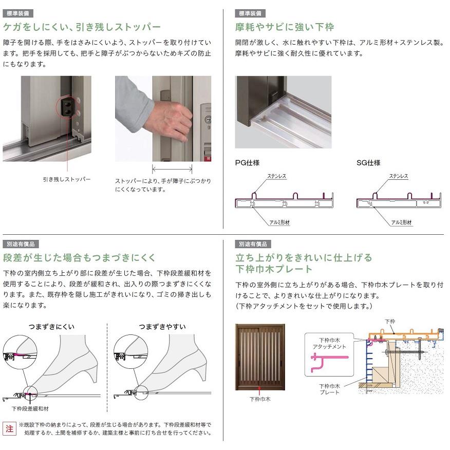 リシェント玄関引戸2 2枚建てランマなし SG仕様 S58型 アルミ色 手動タイプ 特注サイズ W：1，195〜2，604mm × H：1，584〜2，300mm LIXIL TOSTEM