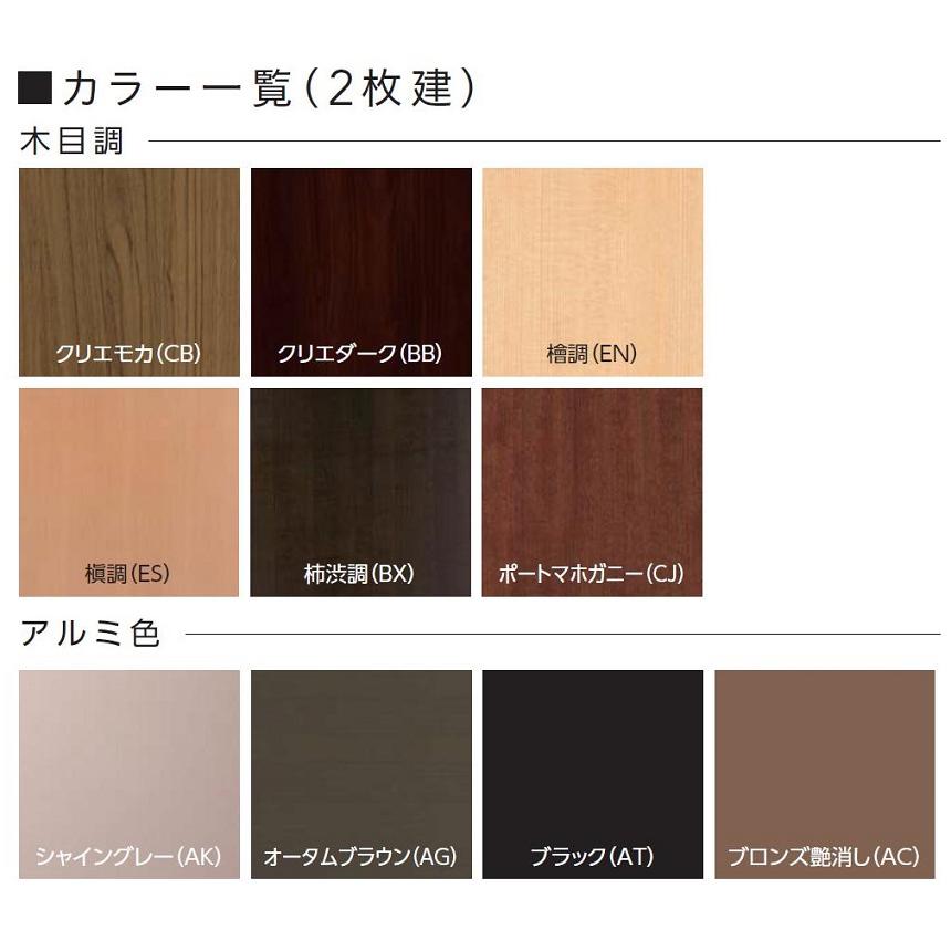 欄間　らんま　2枚 楽天市場】【2024年12月発売予約商品！】 「らんま1/2」金屏風柄