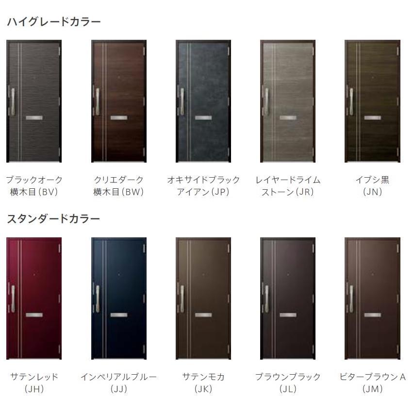 LIXIL（リクシル） リシェント マンションドア / カバー工法 J14型 1