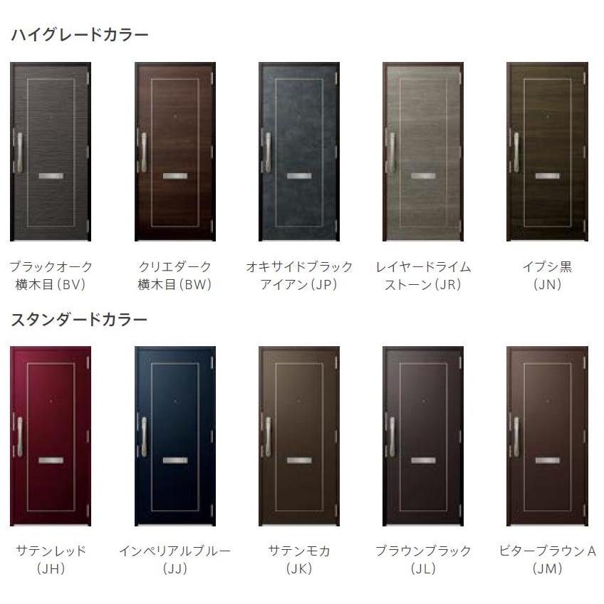 リシェント マンションドア / カバー工法 J17型 2ロック仕様 特注 W：686〜850mm × H：1，733〜2，100mm LIXIL リクシル TOSTEM トステム_1