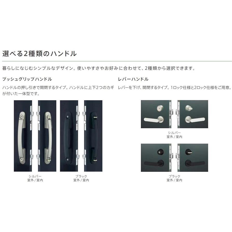リシェント マンションドア / カバー工法 J18型 2ロック仕様 特注 W：686〜850mm × H：1，733〜2，100mm LIXIL リクシル TOSTEM トステム_5