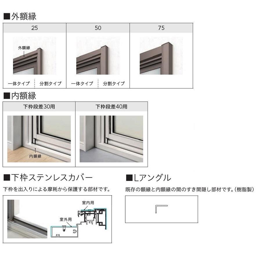 リシェント 勝手口ドア N型 格子無し 断熱 Low E複層ガラス仕様 特注サイズ W 516 916mm H 1 426 2 256mm カバー工法 Lixil リクシル Tostem Rexd L N 10 Clair 通販 Yahoo ショッピング
