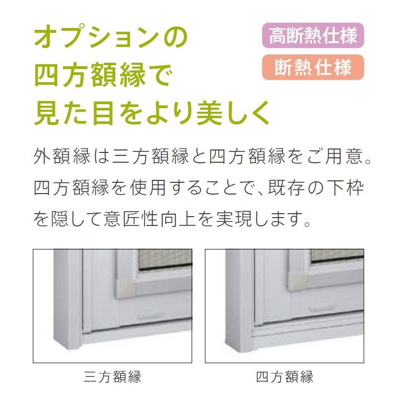 LIXIL リシェント勝手口ドア ランマなし 高断熱・三方額縁 LIXIL リシェント勝手口ドア ランマなし 高断熱・三方額縁