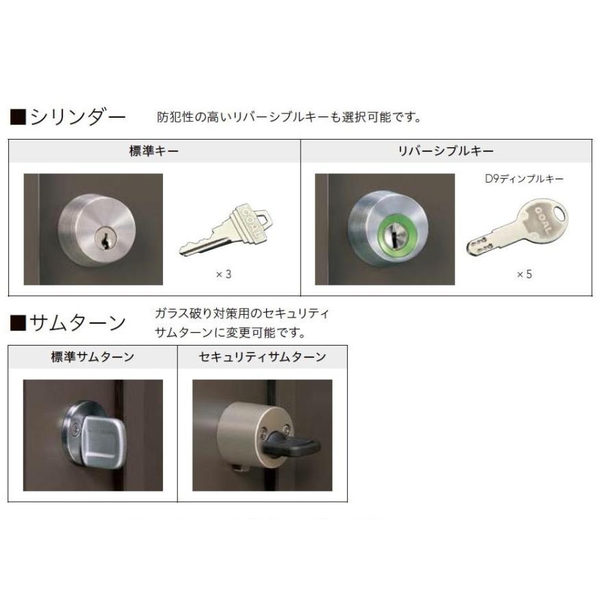 リシェント勝手口ドア ランマなし アルミ / PG仕様 W：506〜906mm × H：1,440〜2,251mm カバー工法 LIXIL リクシル TOSTEM トステム | LIXIL | 04