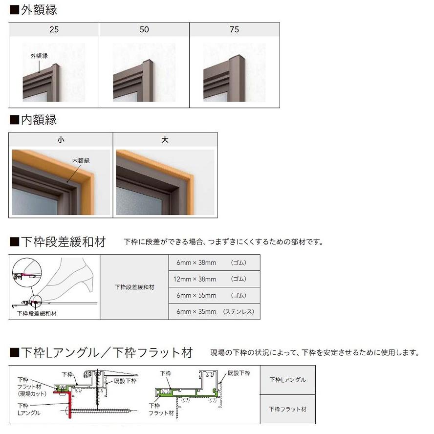 リシェント勝手口ドア ランマなし アルミ / PG仕様 W：506〜906mm × H：1,440〜2,251mm カバー工法 LIXIL リクシル TOSTEM トステム | LIXIL | 05