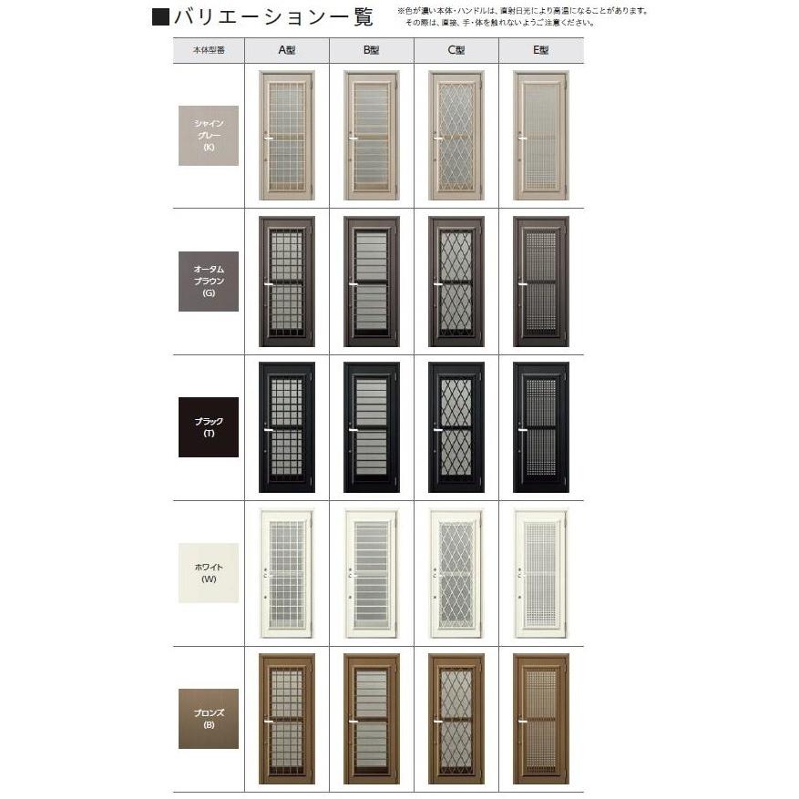 リシェント勝手口ドア ランマなし アルミ / SG仕様 W：506〜906mm × H：1,440〜2,251mm カバー工法 LIXIL リクシル TOSTEM トステム | LIXIL | 01