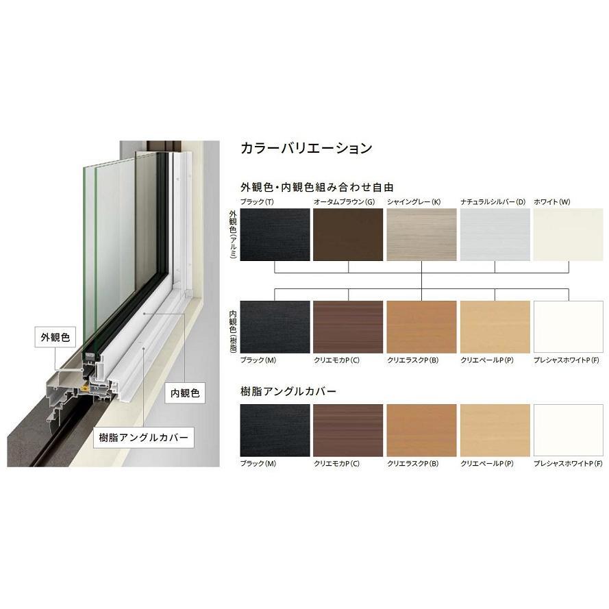 リプラス 居室仕様 FIX窓 外押縁 一般複層ガラス仕様 W：801〜1，200mm × H：701〜1，200mm LIXIL リクシル TOSTEM トステム