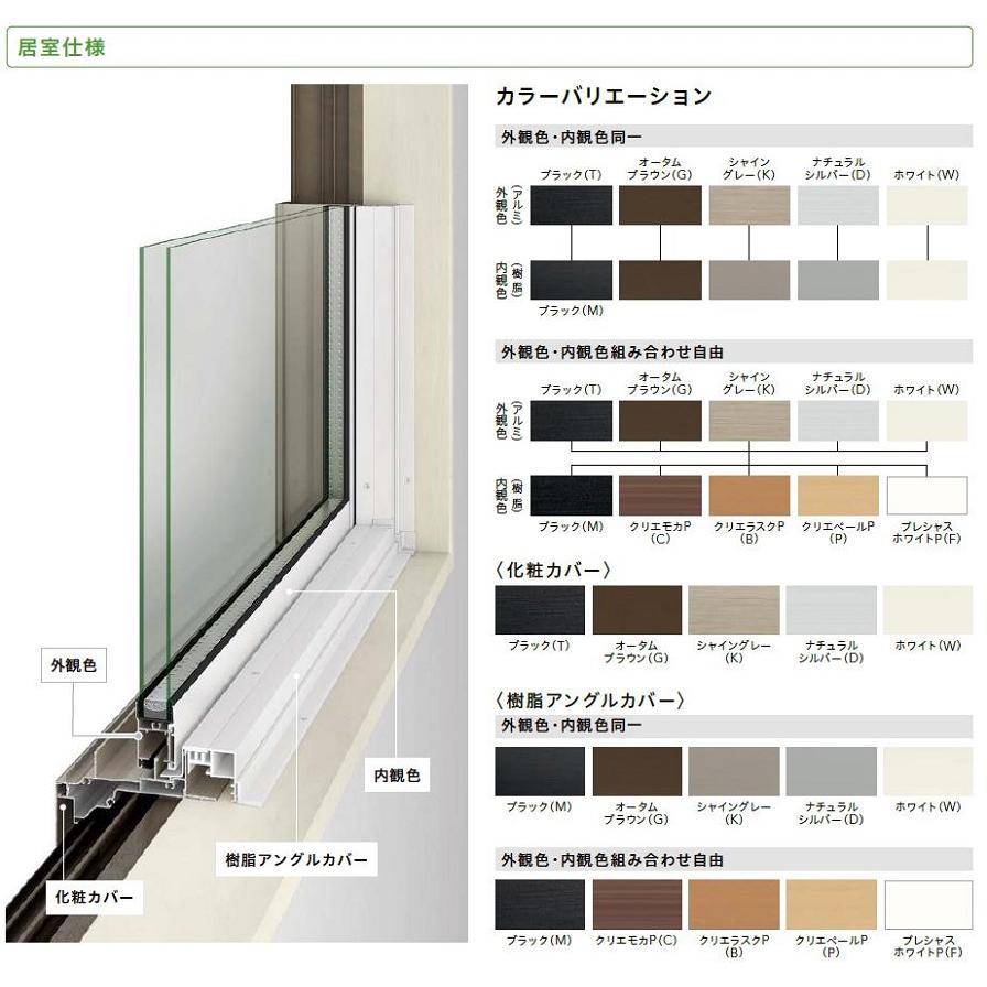 リプラス 居室仕様 / 縦すべり出し窓(オペレーター) 一般複層ガラス仕様 W：501〜800mm × H：501〜800mm LIXIL リクシル TOSTEM トステム_1