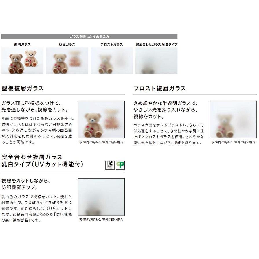 リプラス 居室仕様 / 縦すべり出し窓(オペレーター) 一般複層ガラス仕様 W：501〜800mm × H：501〜800mm LIXIL リクシル TOSTEM トステム_4