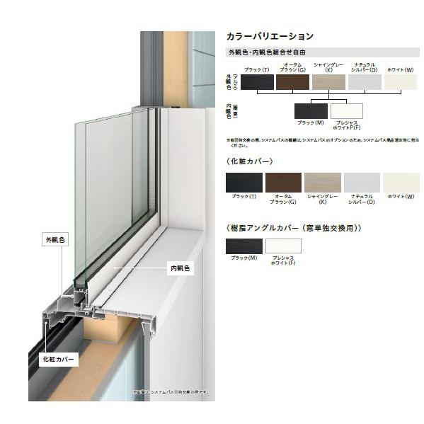 リプラス 浴室仕様 / 横すべり出し窓(オペレーター) LowE複層ガラス仕様 W：501〜800mm × H：1，001〜1，261mm LIXIL リクシル TOSTEM トステム_1