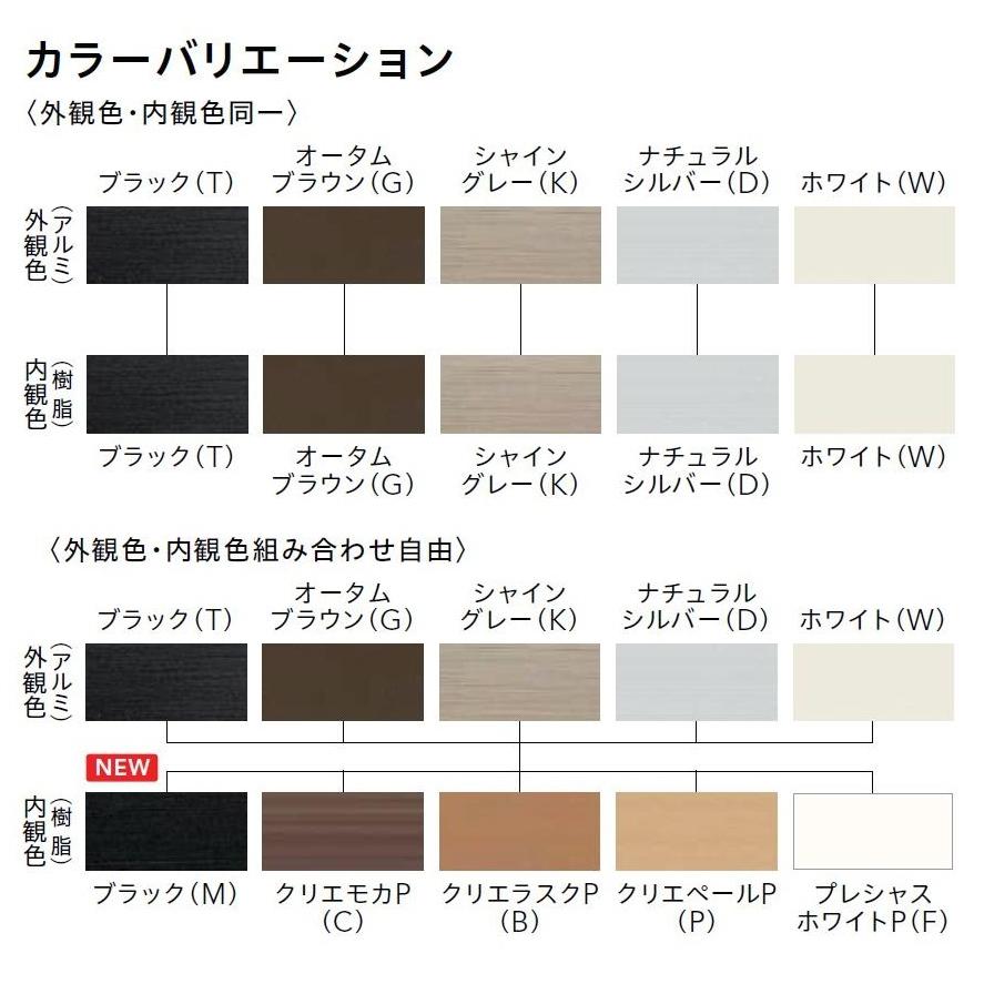 肌触りがいい リプラス 専用枠 引違い窓 4枚建て 浴室窓単独交換 既設枠 内付 半外付 単体サッシ 用 Low E複層ガラス仕様 W 2 006 3 800mm H 344 1 001mm Lixil Rip Swustyt 4 Lowe 4053x1001 Clair 通販 Yahoo ショッピング オープニング大放出セール