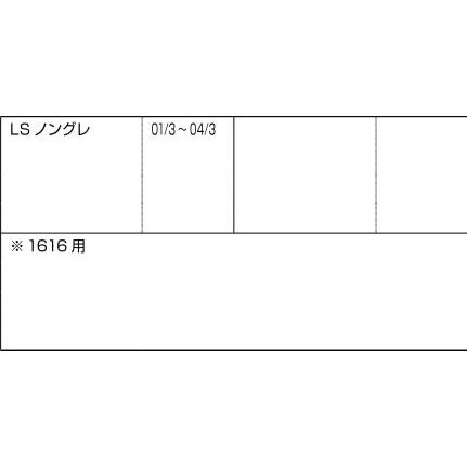 組み蓋 720mm × 1,470mm 部品色：ホワイト RMBX024 交換用 部品 LIXIL リクシル TOSTEM トステム |  | 01
