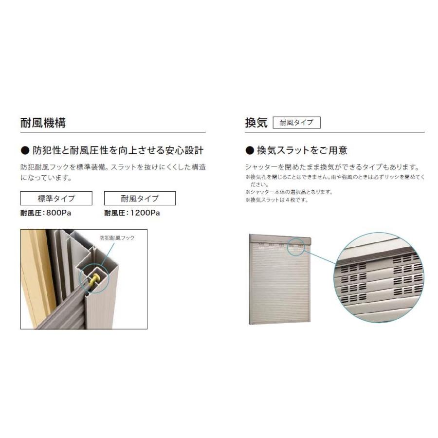 リフォームシャッター 手動 標準納まり / 標準タイプ 特注サイズ WS