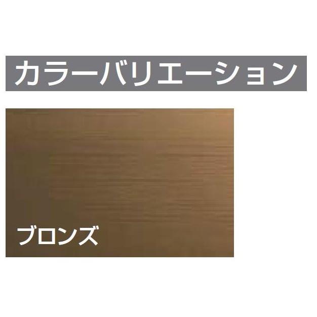 内付RSII PG障子 引違い 4枚建て Low-E複層ガラス仕様 特注サイズ W