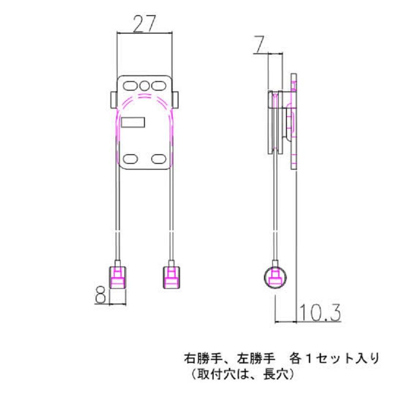 メンテ用駆動装置(滑車) / 左右各1セット入り RS3466-N0 交換用 部品