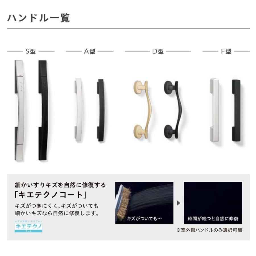 LIXIL（リクシル） リトビラ 玄関ドア K4 M24型 片開き 特注 手動 本体