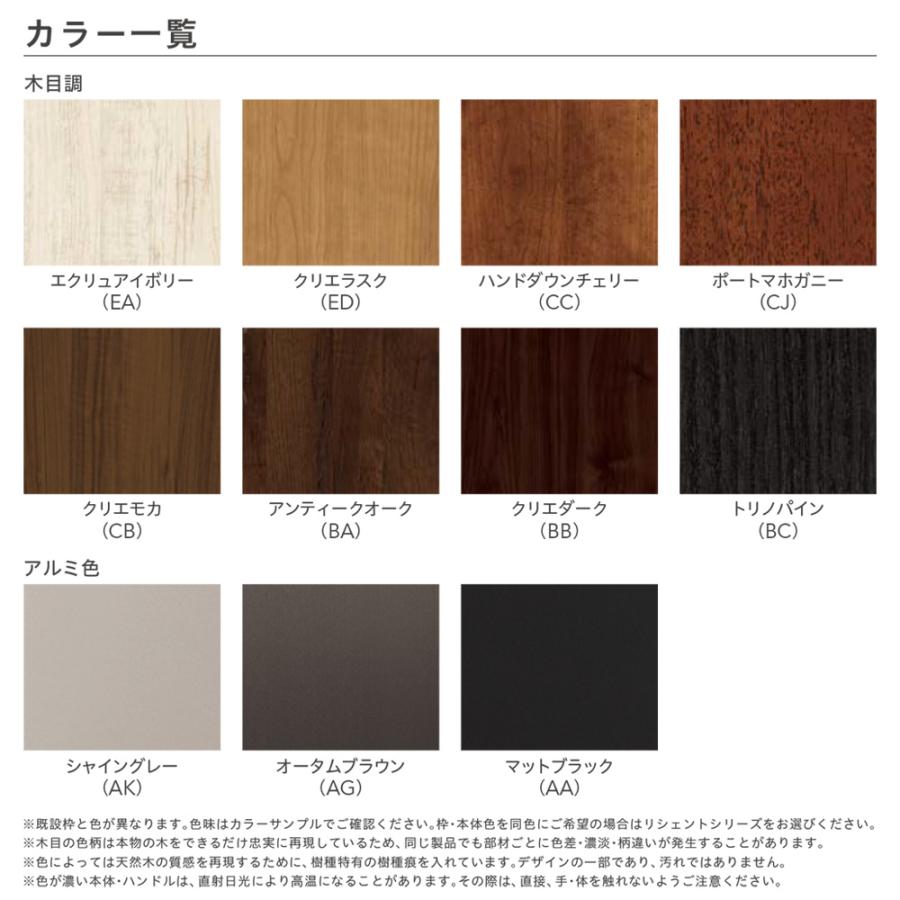 LIXIL（リクシル） リトビラ 玄関ドア K4 M24型 片開き 特注 FamiLock