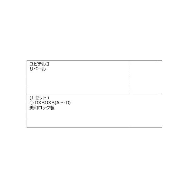 プッシュプルハンドル用主錠錠ケース / 1個入り 部品色：シルバー S8DL1230 交換用 部品 新日軽 LIXIL リクシル TOSTEM トステム |  | 01