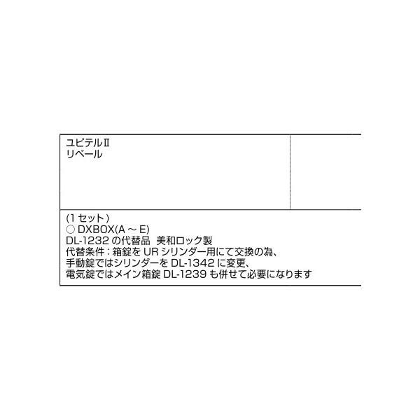 補助錠ケース(ガードアーム錠) / 1セット入り 部品色：シルバー S8DL1277 交換用 部品 新日軽 LIXIL リクシル TOSTEM トステム |  | 01