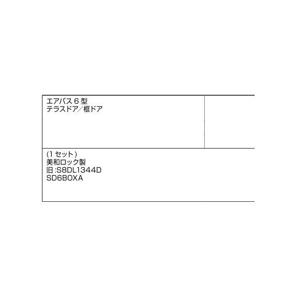 サムターンユニット(主錠・補助錠) / 2個入り 部品色：ブラック系 S8DL1490B 交換用 部品 新日軽 LIXIL リクシル TOSTEM トステム |  | 01