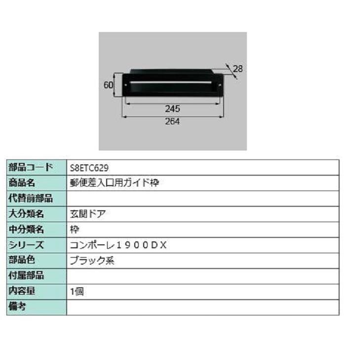 ★ ブラスト　EPS 軽量モデル　6.0、18 1/2、2 1/8 中古 ☆ ブラスト EPS 軽量モデル 6.0、18 1/2、2 1/8 中古
