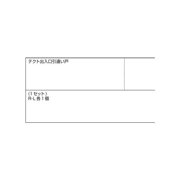縦框上端ブロック / 1セット入り 部品色：ブラック系 S8GP312 交換用 部品 新日軽 LIXIL リクシル TOSTEM トステム |  | 01