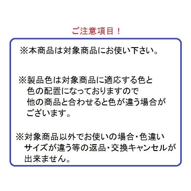 直付調整ヒンジ(下) H：10・12用ヒジツボ / 1セット入り 部品色：ブラック系 S8H191B 交換用 部品 新日軽 LIXIL リクシル TOSTEM トステム |  | 01