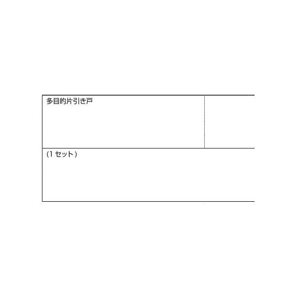 引き残しストッパー / 1個入り 部品色：ブラック系 S8IS1105 交換用 部品 新日軽 LIXIL リクシル TOSTEM トステム |  | 01