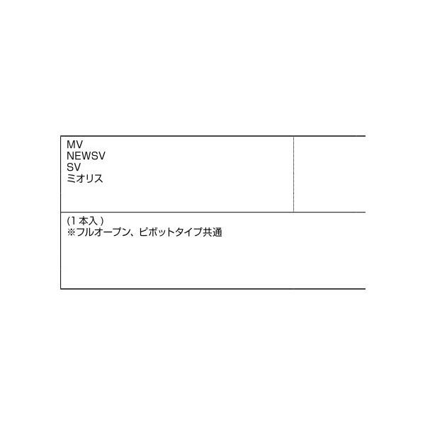 ガイドローラー / 1個入り 部品色：ブラック系 S8LC1063 交換用 部品 新日軽 LIXIL リクシル TOSTEM トステム |  | 01