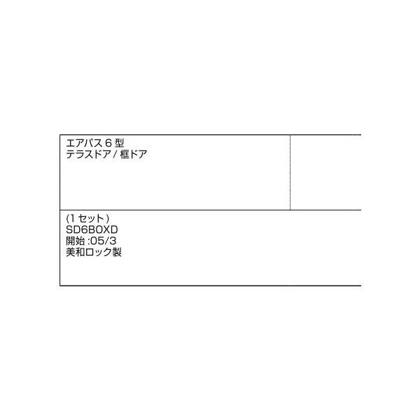 PSシリンダー / 2ロック用 部品色：ブラック系 S8SD1196 交換用 部品 新日軽 LIXIL リクシル TOSTEM トステム |  | 01