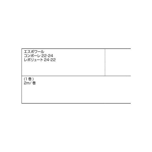 枠用WS 上用 2m / 1巻入り 部品色：ブラック系 S8WS1066A 交換用 部品 新日軽 LIXIL リクシル TOSTEM トステム |  | 01