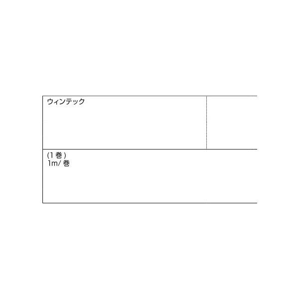 本体・子扉WS 下用 / 1巻入り 部品色：ブラック系 S8WS1087A 交換用 部品 新日軽 LIXIL リクシル TOSTEM トステム |  | 01