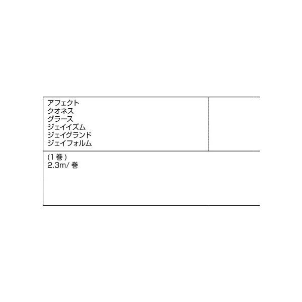 縦枠WS(戸先) 2,300mm / 1本入り 部品色：ブラック系 S8WS1180 交換用 部品 新日軽 LIXIL リクシル TOSTEM トステム |  | 01