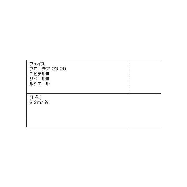 縦枠WS(戸先) 2,300mm / 1本入り 部品色：ブラック系 S8WS1180 交換用 部品 新日軽 LIXIL リクシル TOSTEM トステム |  | 02