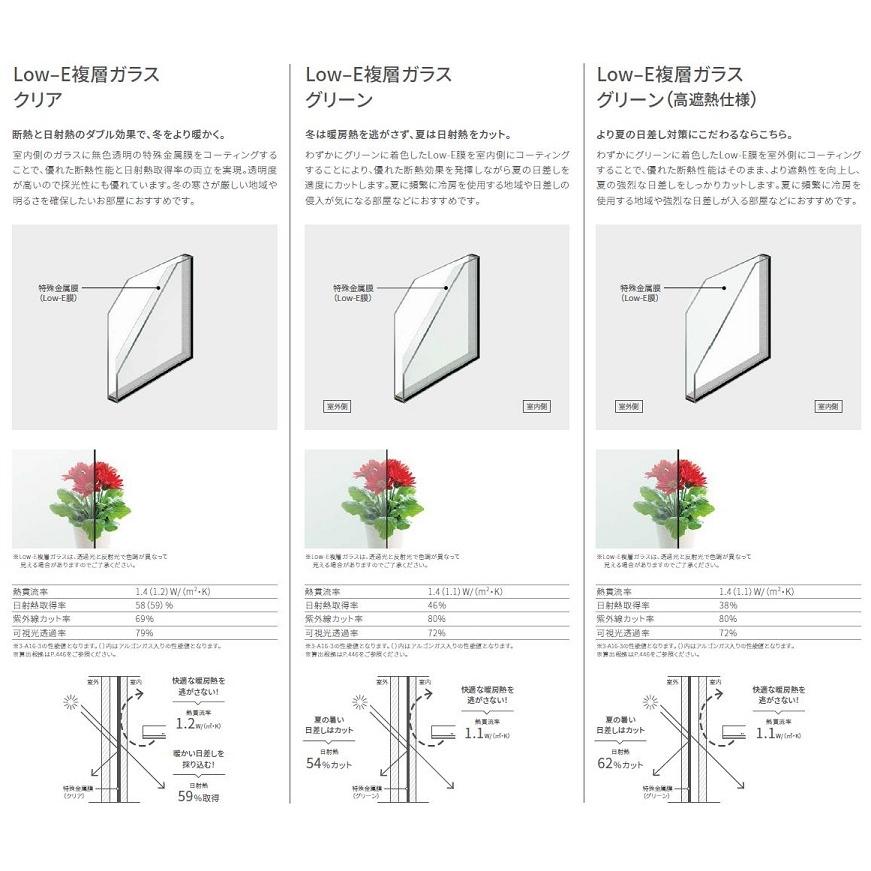 高級品市場 サーモスII-H 引き違い 2枚建て 横面格子付き Low-E複層