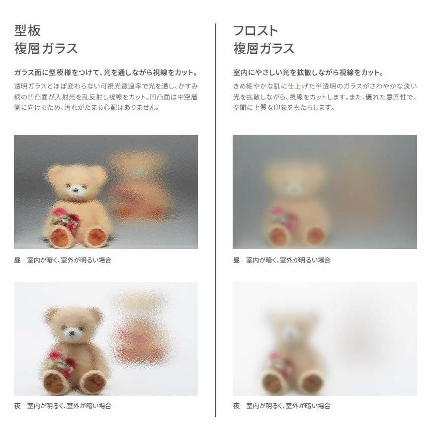 サーモスII-H 雨戸付引き違い 4枚建て(雨戸3枚) / 鏡板付き 一般複層ガラス仕様 251114 W：2，550mm × H：1，170mm LIXIL リクシル TOSTEM トステム