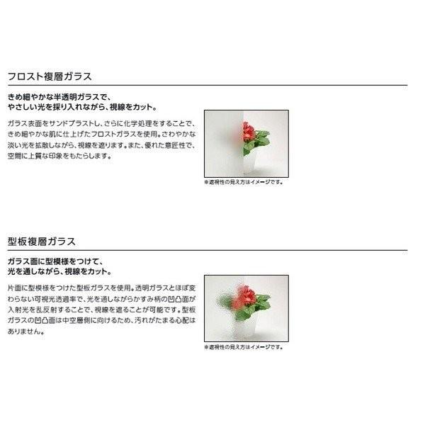 サーモスL 引き違い 2枚建て 目隠し可動ルーバー付き 一般複層ガラス仕様 08309 W：870mm × H：970mm LIXIL リクシル TOSTEM トステム