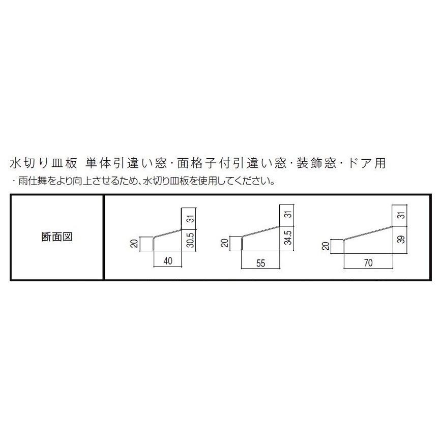 サーモスL 引き違い 2枚建て 目隠し可動ルーバー付き 一般複層ガラス仕様 08309 W：870mm × H：970mm LIXIL リクシル TOSTEM トステム