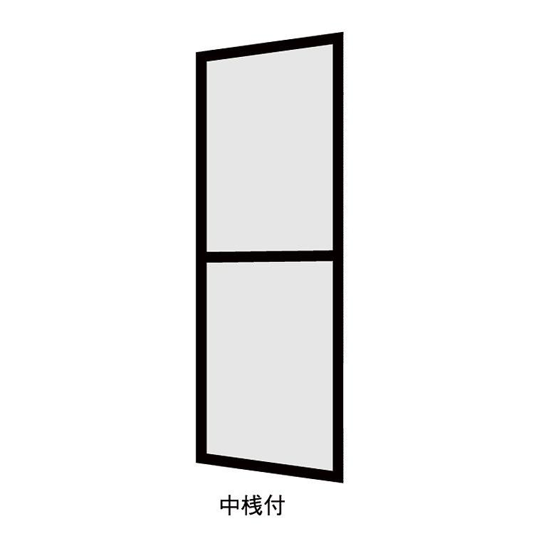 引違い網戸 中残付き サーモスL 4枚建て用 25620[25320] Aw：667.5mm
