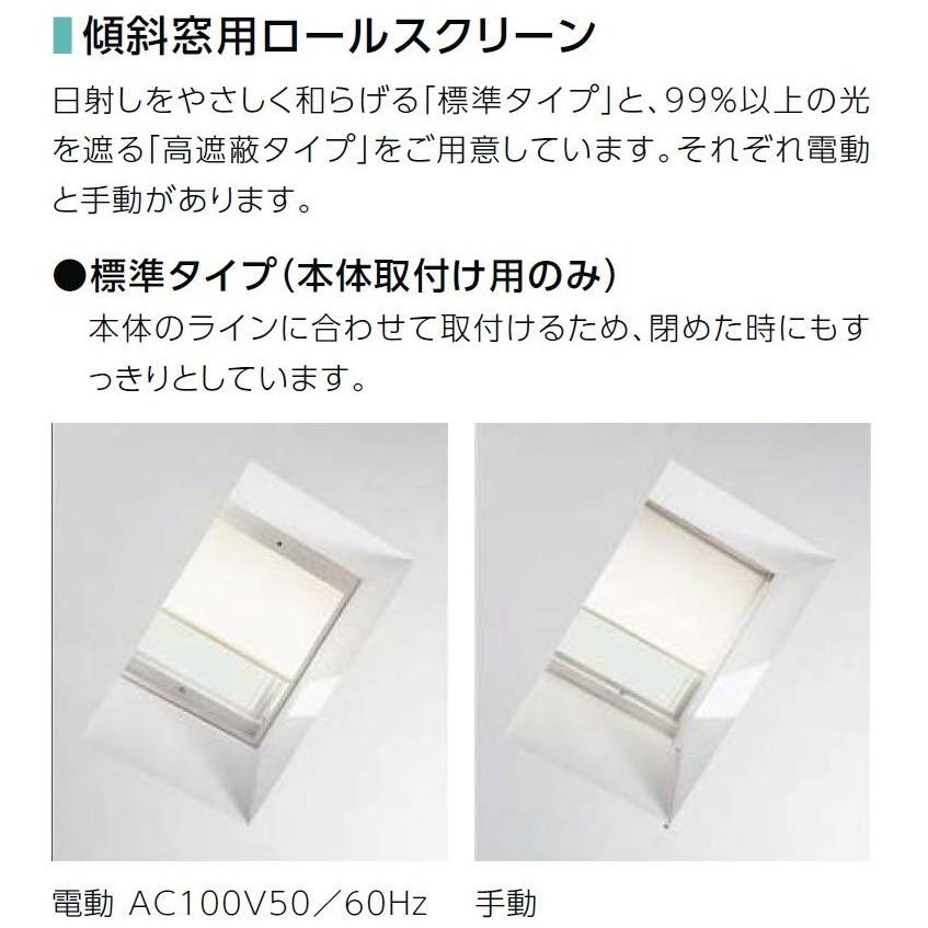 ロールスクリーン　ホワイト　勝手口　セキスイハイム ロールスクリーン ホワイト 勝手口 セキスイハイム - メルカリ