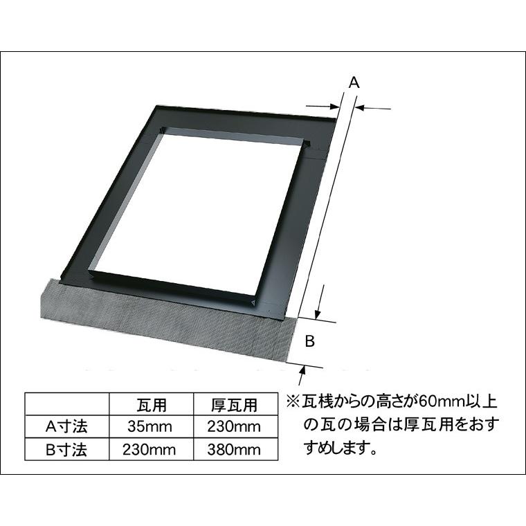 スカイシアター 天窓 TF型 12908 W：1,292mm × H：802mm FIX LIXIL 