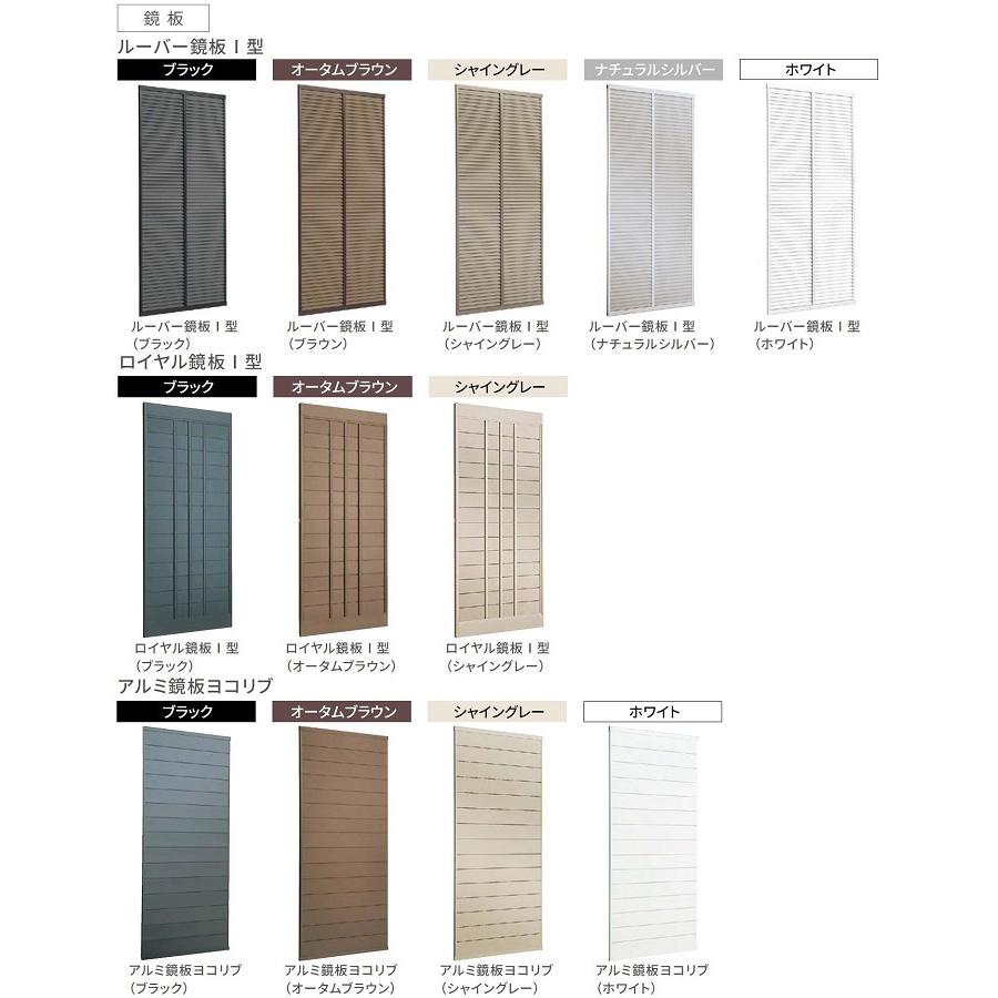 正規取扱店 サーモスa 雨戸付サッシ 半外付型 2枚建て 雨戸2枚 鏡板付 Low E複層ガラス仕様 186 W 1 900mm H 2 030mm Lixil リクシル Tostem トステム Sma Hi2 Ak 186 Lowe Clair 通販 Yahoo ショッピング 完売 Gestion Etechnologies Shop